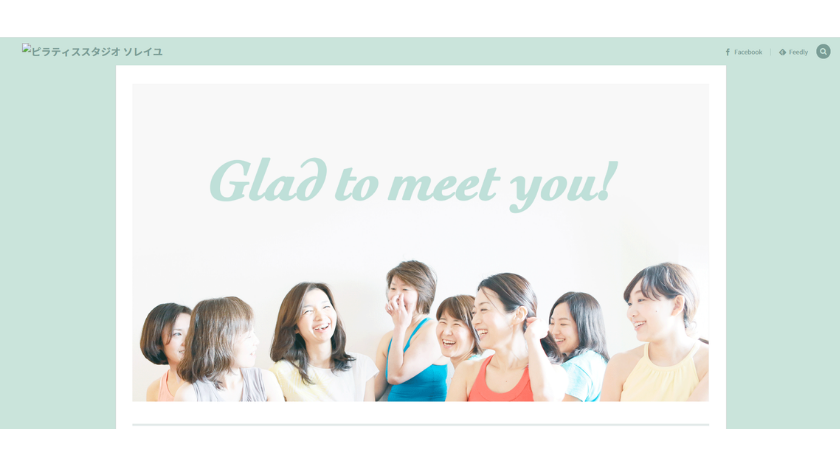 ソレイユの画像