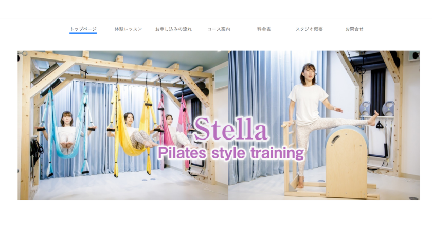 Stella Pilates style trainingの画像