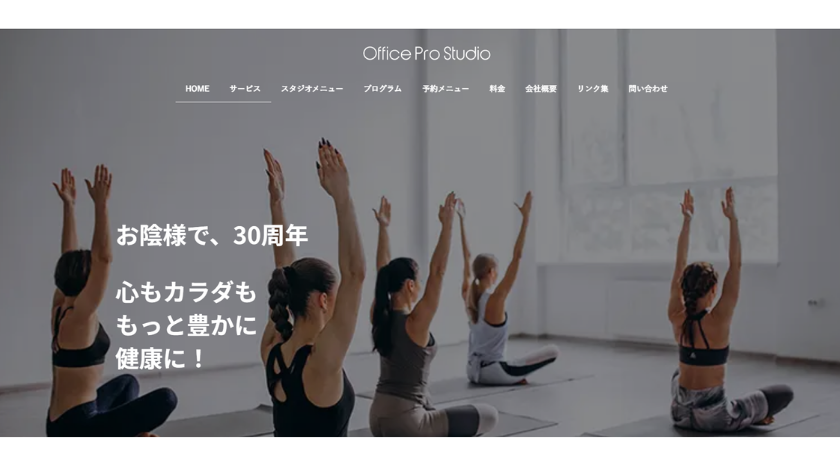 Studio SYANIの画像