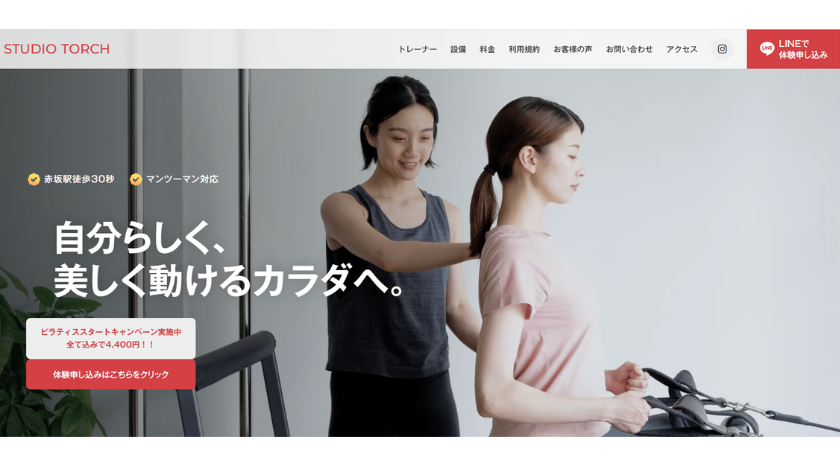 STUDIO TORCH Akasakaの画像