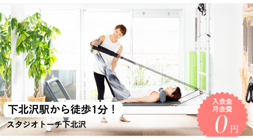 STUDIO TORCHの画像