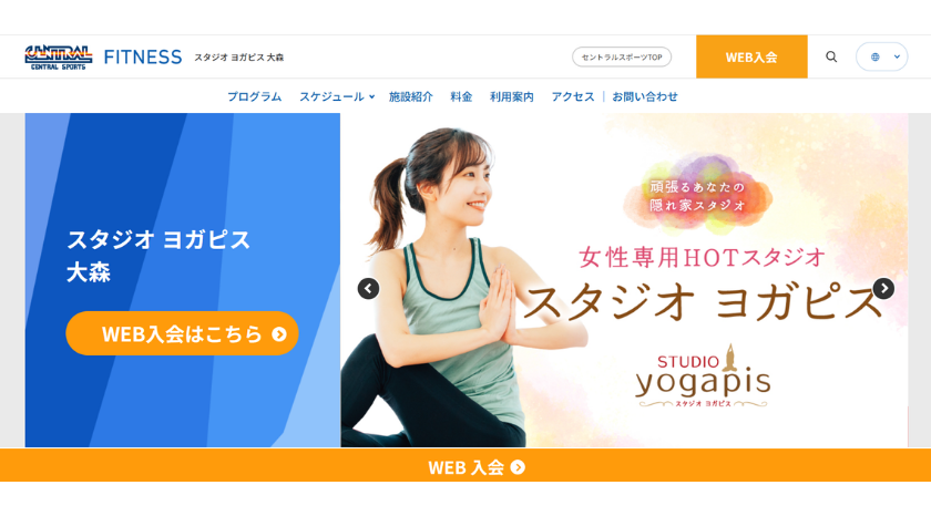 スタジオ ヨガピスの画像