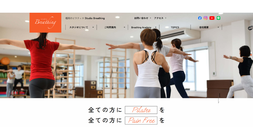 Studio Breathingの画像