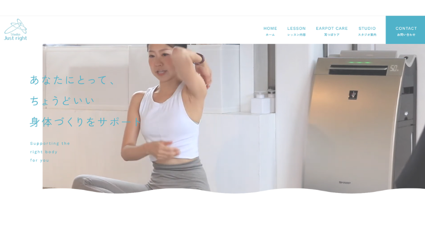 Studio Just rightの画像