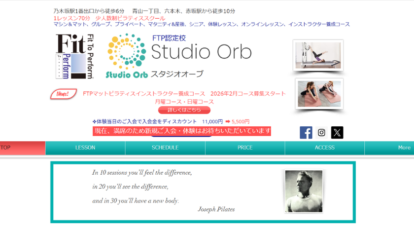 Studio Orbの画像