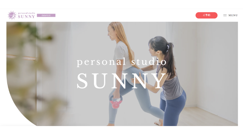 パーソナルスタジオSUNNYの画像