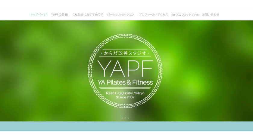 からだ改善スタジオYAPFの画像
