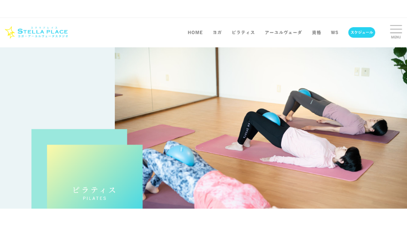 ステラプレイスの画像