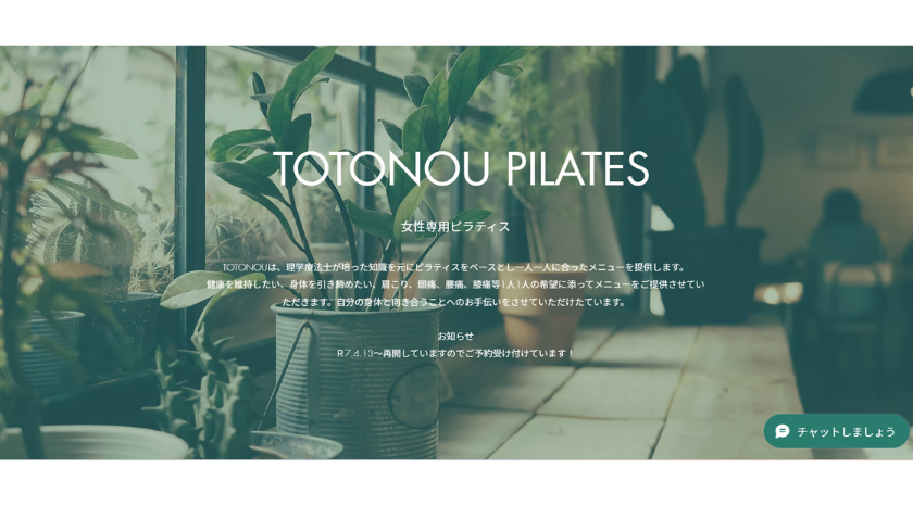 TOTONOU PILATESの画像