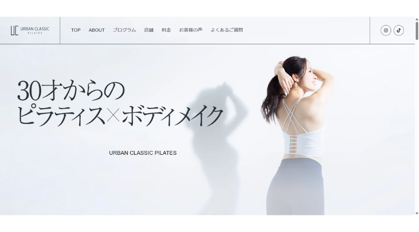 URBAN CLASSIC PILATESの画像