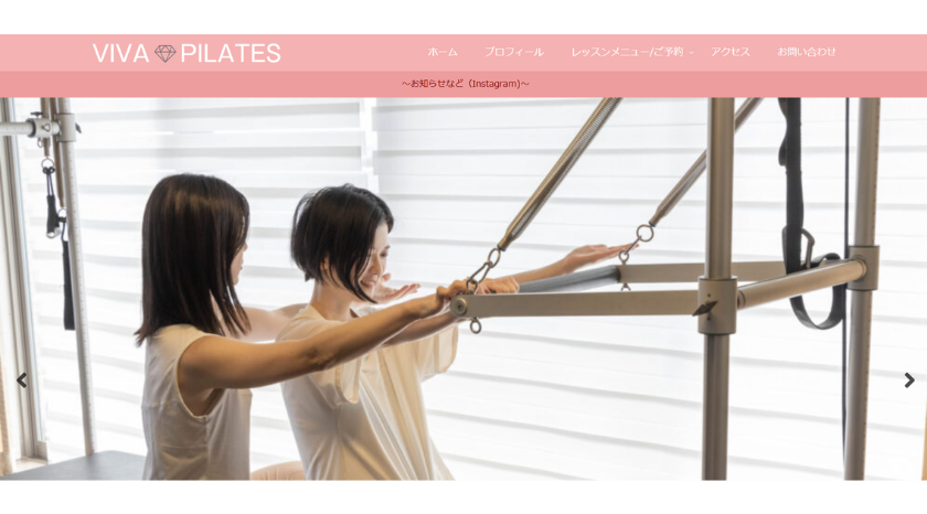 VIVA PILATESの画像