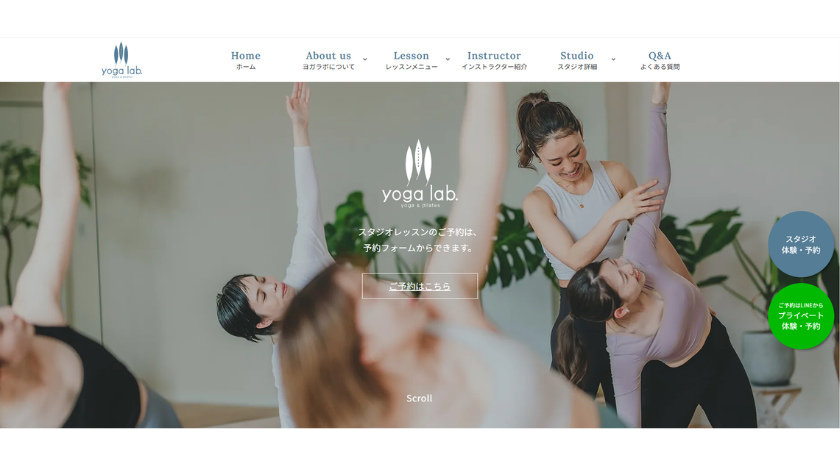 ヨガラボ長久手の画像