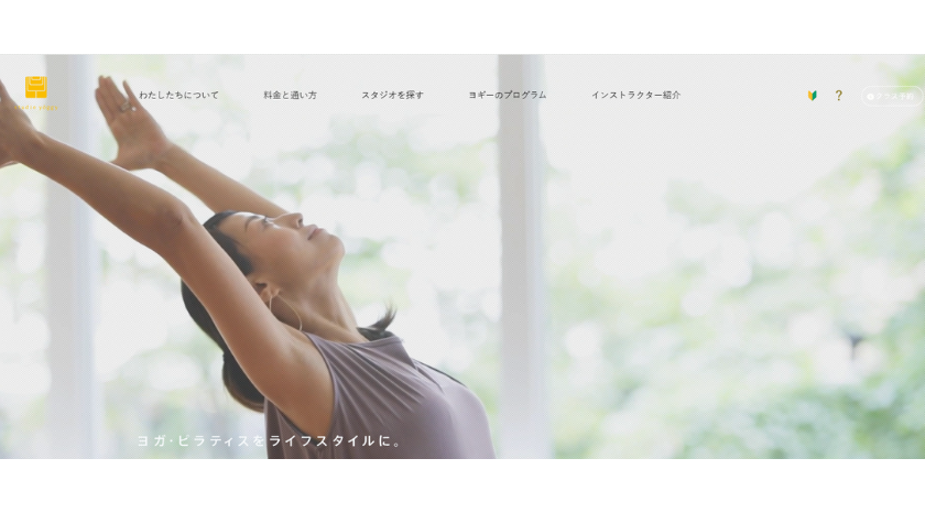 スタジオ・ヨギーの画像