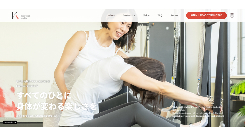 body work studio Kの画像