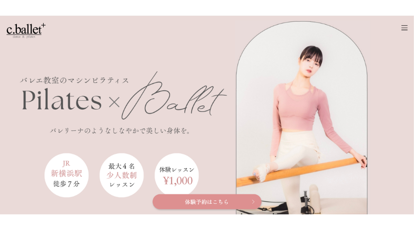 c.ballet+の画像
