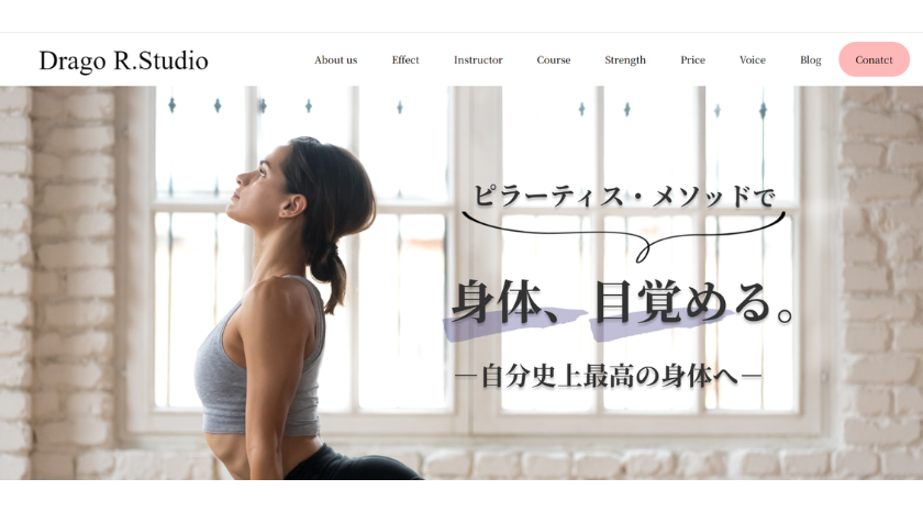 Drago R.Studioの画像