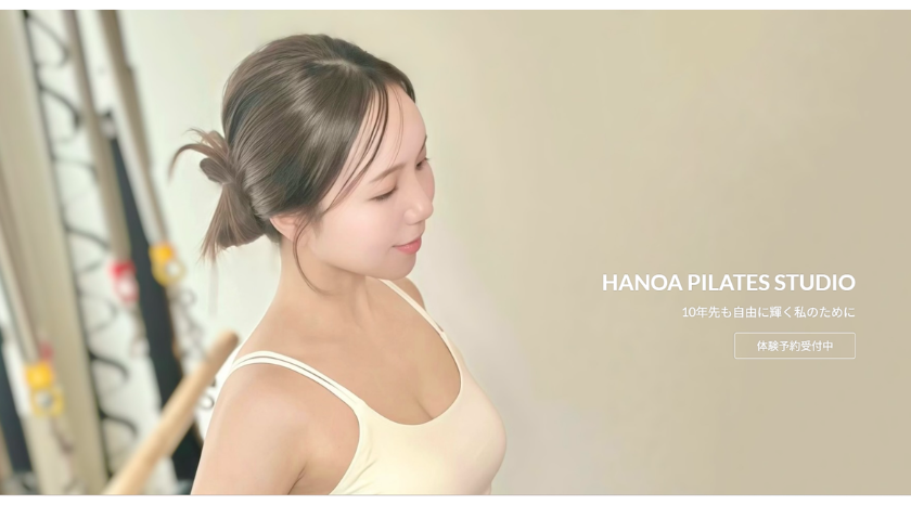 HANOA PILATES STUDIOの画像