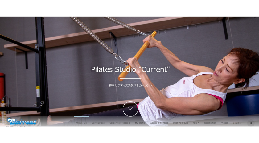 カーレントの画像