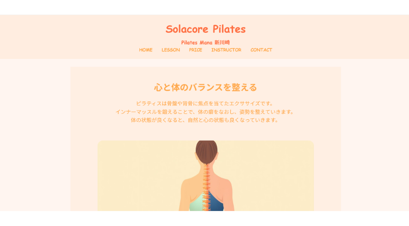Pilates Manaの画像