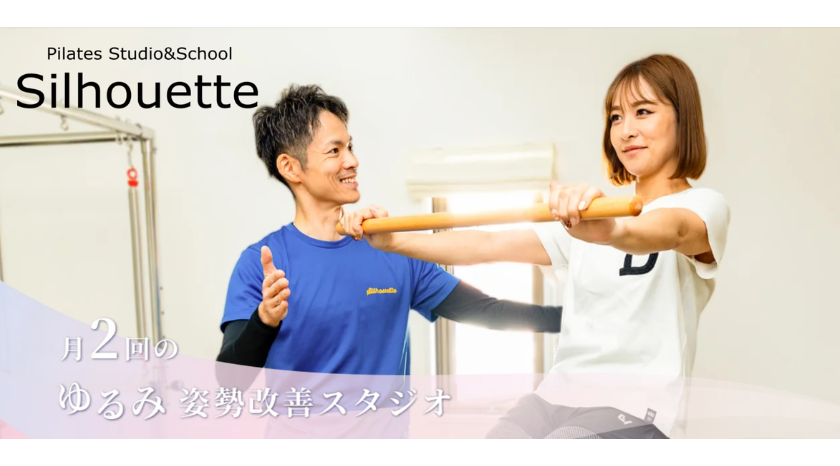 SILHOUETTEの画像