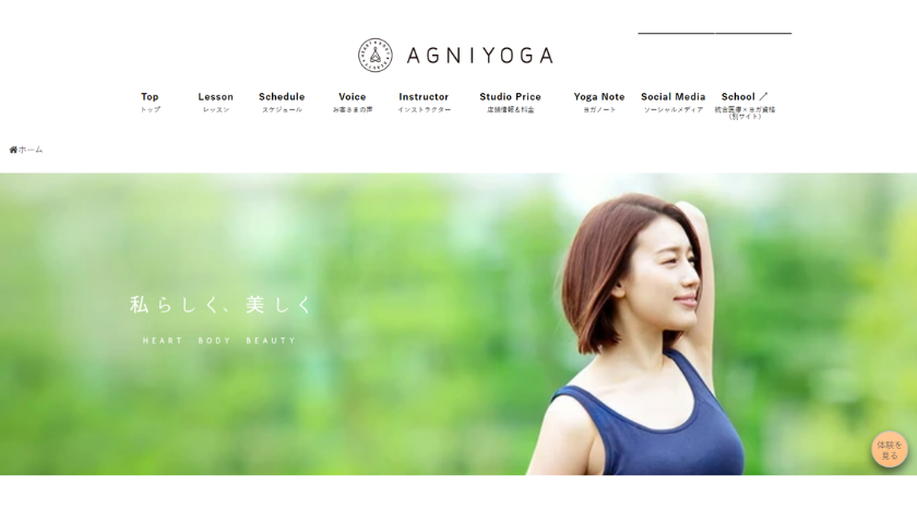 AGNIYOGAの画像
