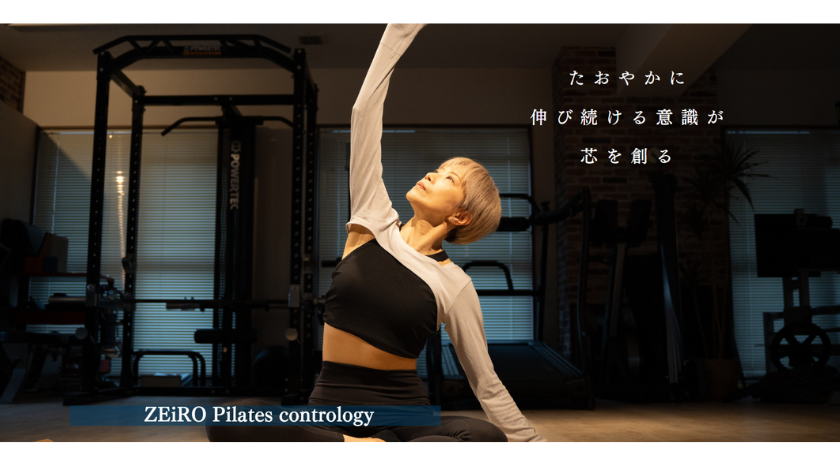 ZEiRO Pilates Contrologyの画像