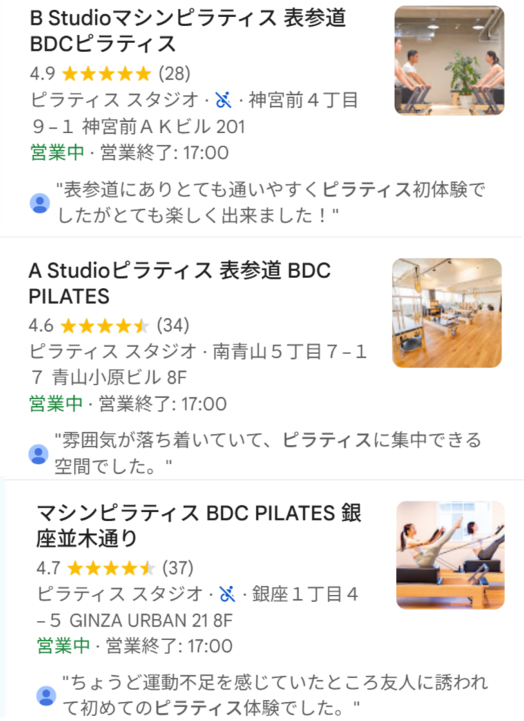 BDC PILATESの口コミ評価
