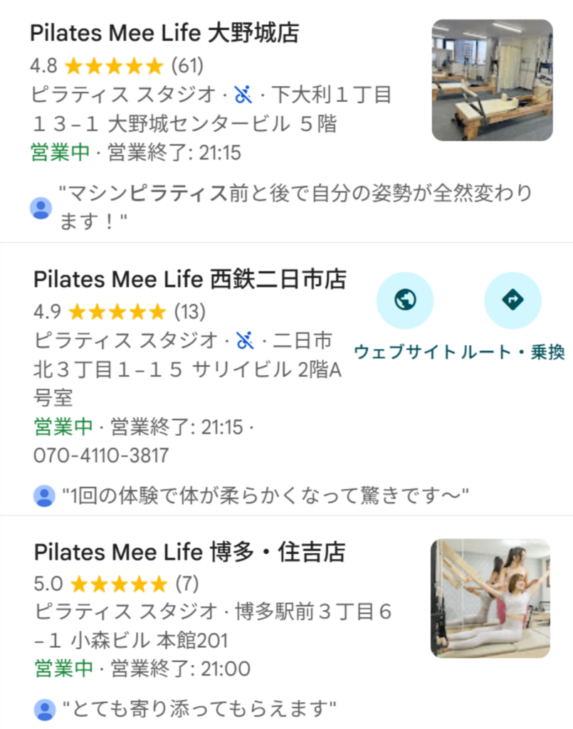 Pilates Mee Lifeの口コミ評価