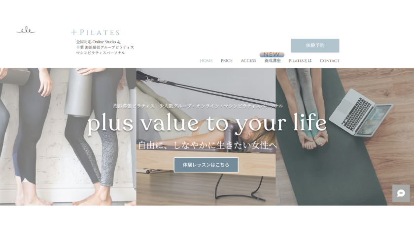 plus PILATESの画像