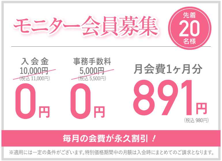 URBAN CLASSIC PILATESのキャンペーン情報