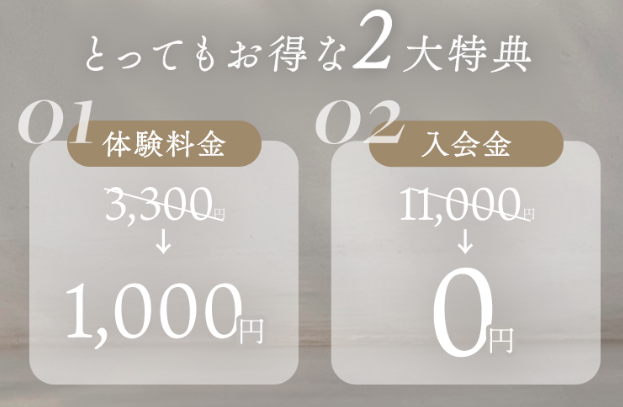 beat pilatesのキャンペーン情報