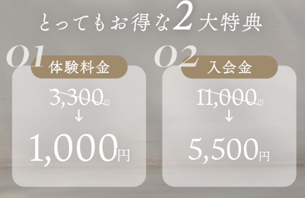 beat pilatesのキャンペーン情報