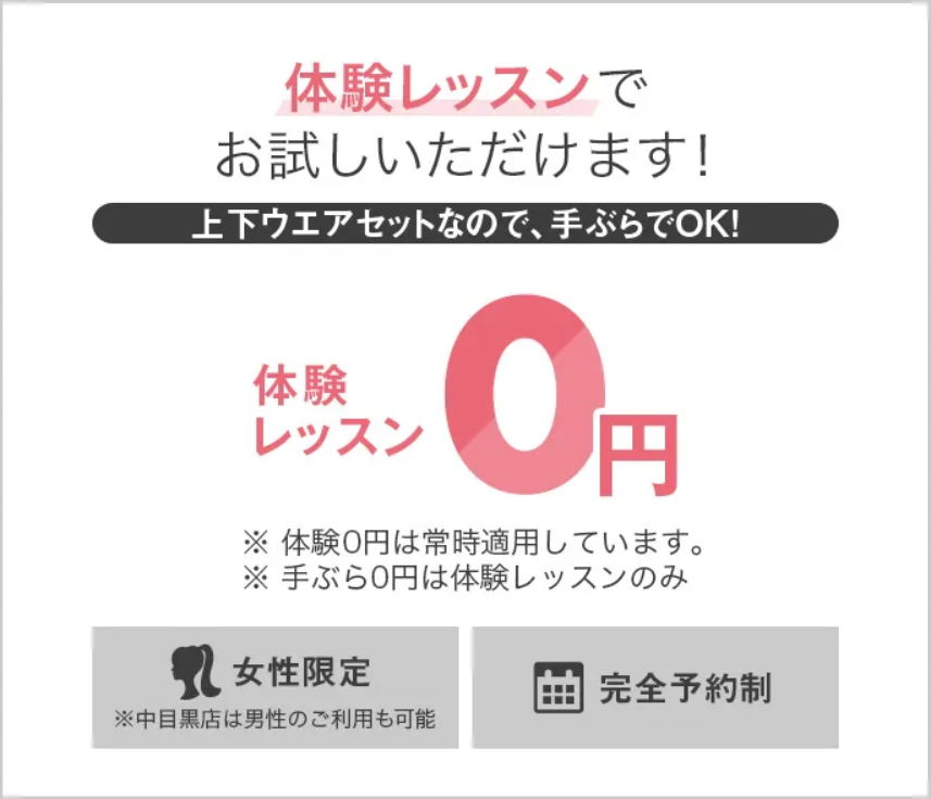 ピラティスKのキャンペーン情報-2026年8月以降